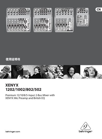 Behringer XENYX 1202/1002/802/502 Mixer User Manual - cover page