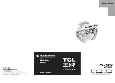 TCL NT21A42 Television User Manual - cover page