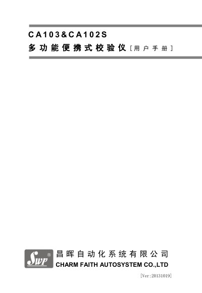 Charm Faith Autosystem CA103 & CA102S Multifunction Portable Calibrator User Manual