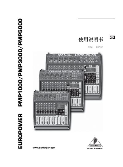Behringer PMP1000/PMP3000/PMP5000 User Manual - cover page