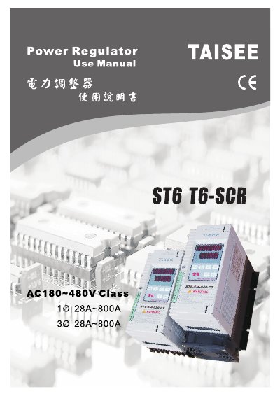 TAISEE ST6-SCR Power Regulator User Manual - cover page