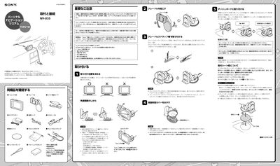 SONY NV-U35 Manual(1) - cover page