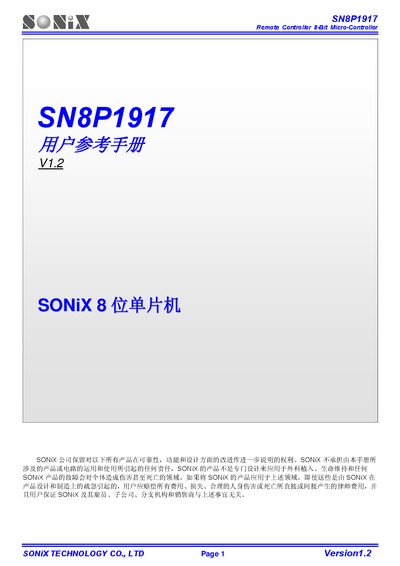 SONiX SN8P1917 Microcontroller User Reference Manual - cover page