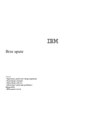 IBM Quick Start Guide - cover page