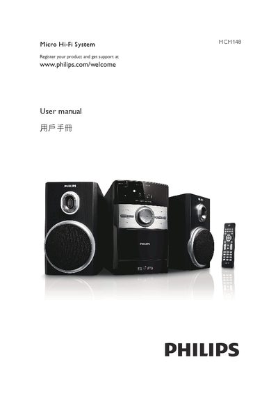 Philips MCM148 Micro Hi-Fi System User Manual - cover page