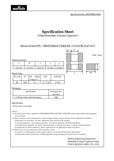 Murata Specification No. FM7500SG2-0001 Specification Sheet - cover page