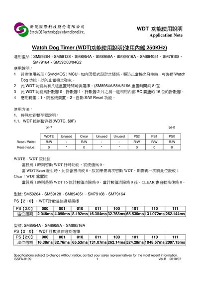 SyncM05 SM59264 Watch Dog Timer (WDT) Function Application Note