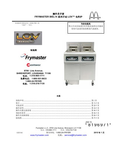 Frymaster BIEL14 Series Manual Operator Manual