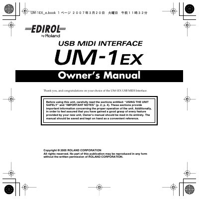 Roland UM-1EX USB MIDI Interface Owner's Manual - cover page