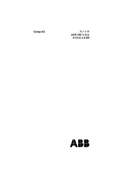 ABB ACS 100 Frequency Transformer User Manual