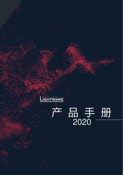 Lightware 18Gbps Matrix Switchers Product Manual - cover page