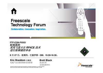 Freescale RF4CE Service Manual - cover page