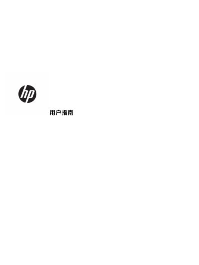 HP Computer User Guide - cover page