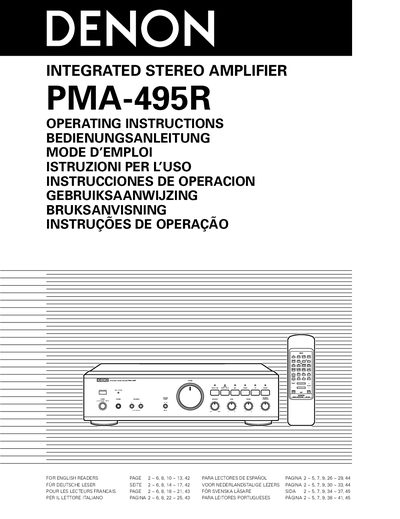 DENON PMA-459R INTEGRATED STEREO AMPLIFIER Manual - cover page