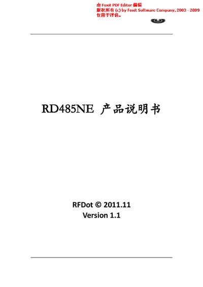 RFDot RD485NE RS-485/RS-422 Transceiver Datasheet - cover page