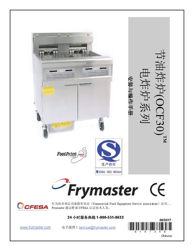 Frymaster OCF30 Electric Fryer Installation and Operation Manual