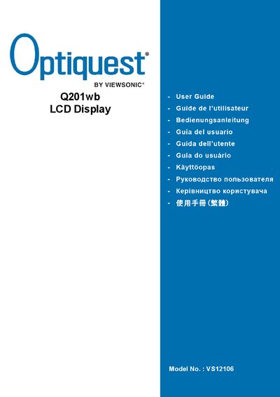 Optiquest Q201wb LCD Display User Manual - cover page
