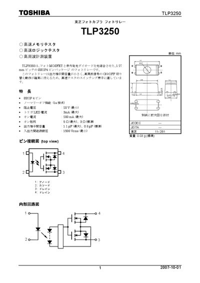 Toshiba TLP3250 Photo Relay Datasheet - cover page
