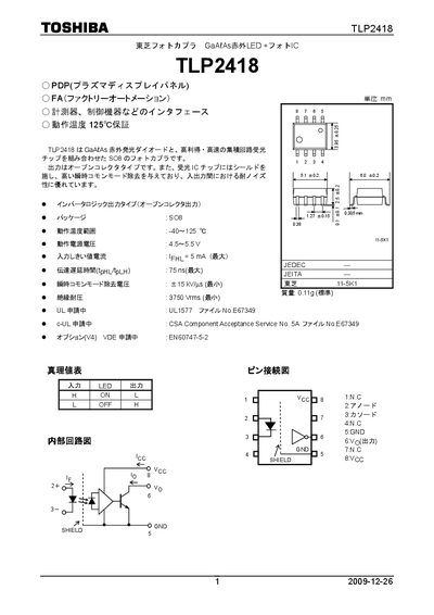 Toshiba TLP2418 Optocoupler Datasheet - cover page