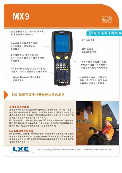 LXE MX9 User Manual