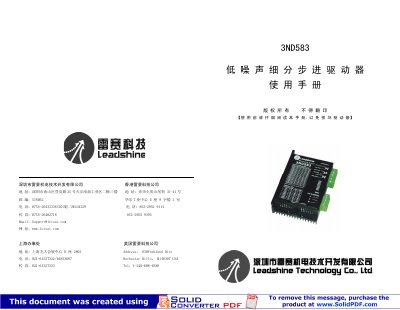 Leisai 3ND583 Stepper Driver User Manual - cover page