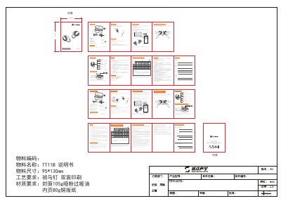 Nutmeg TT11B TWS Bluetooth Earbuds User Manual