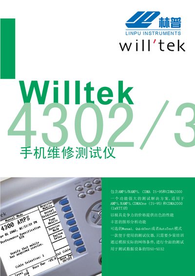 Willtek 4302/3 Phone Repair Tester Service Manual
