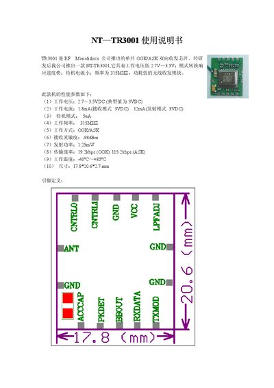 NT TR3001 User Manual