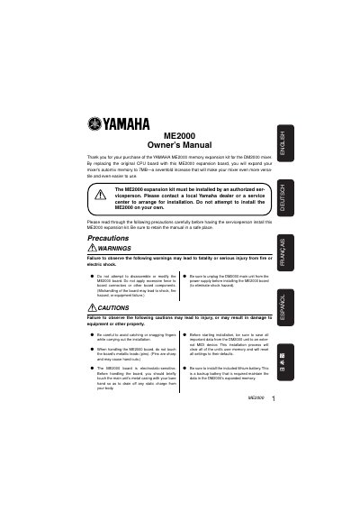 Yamaha ME2000 Memory Expansion Kit Owner's Manual - cover page