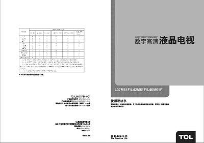 TCL L37M61F Television User Manual - cover page