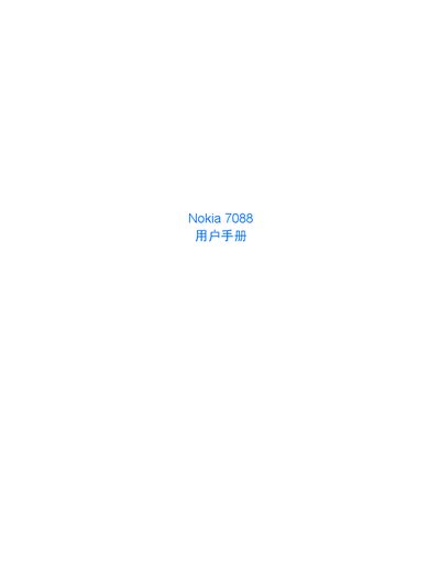 nokia 6101 user manual - cover page