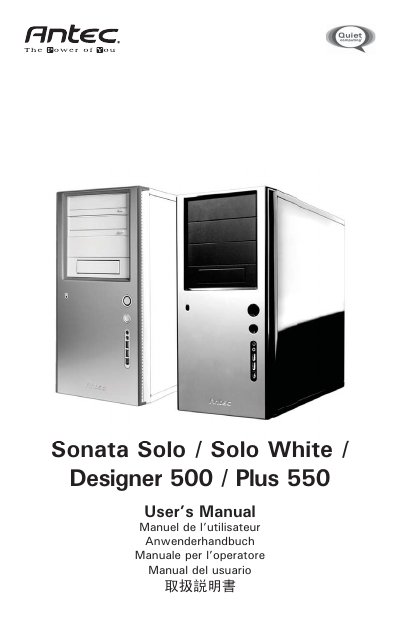 Antec Sonata Solo / Solo White / Designer 500 / Plus 550 User Manual - cover page