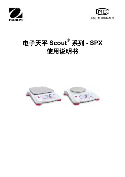 Ohaus Scout SPX Electronic Balance User Manual