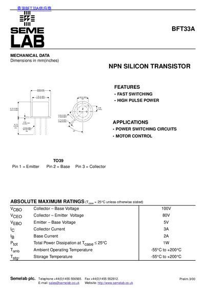 Semelab BFT33A NPN Silicon Transistor Datasheet - cover page
