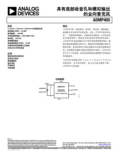 Analog Devices ADMP405 MEMS Microphone Datasheet