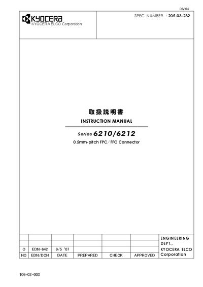 Kyocera Series 6210/6212 FPC/FFC Connector Instruction Manual - cover page