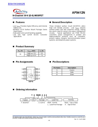 Anachip AF9412N N-Channel MOSFET Datasheet - cover page