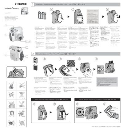 Polaroid 300 User Manual - cover page