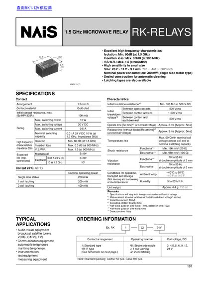 NAiS RK 1.5 GHz Microwave Relay Datasheet - cover page