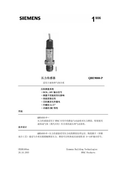 Siemens QBE9000-P Pressure Sensor User Manual