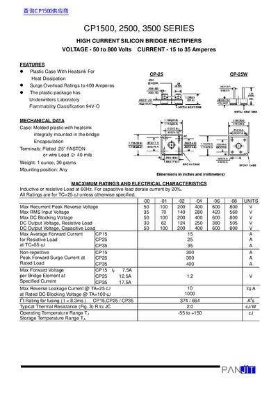 PANJIT CP1500/2500/3500 Series High Current Silicon Bridge Rectifiers Datasheet - cover page