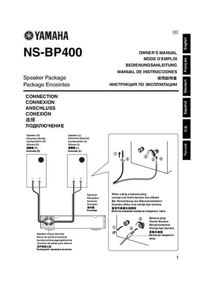Yamaha NS-BP400 Speaker Owner's Manual - cover page