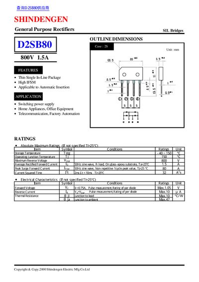 Shindengen D2SB80 Rectifier Datasheet - cover page