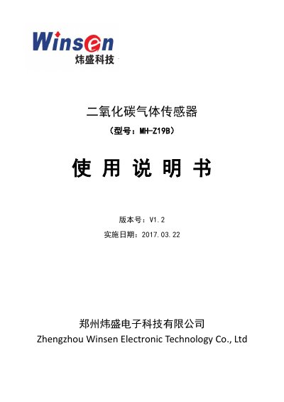 Winsen MH-Z19B CO2 Sensor User Manual - cover page