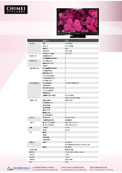 CHIMEI TL-42S4000T Television Manual - cover page