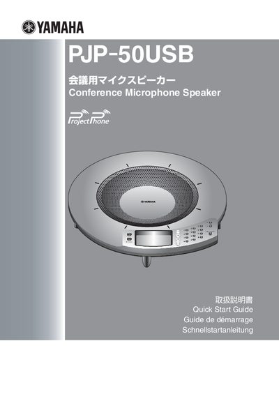 Yamaha PJP-50USB Conference Microphone Speaker Quick Start Guide