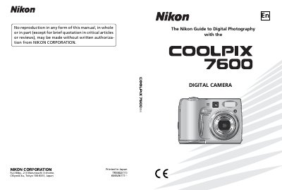 Nikon COOLPIX E7600 User Manual