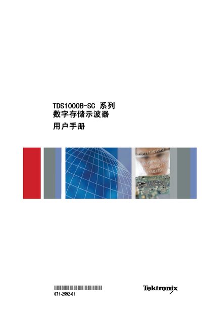 Tektronix TDS1000B-SC Series Digital Oscilloscope User Manual