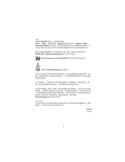 Nokia 3125 User Manual - cover page