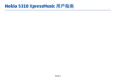 Nokia 5310 XpressMusic User Manual
